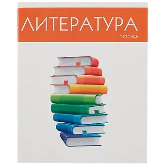 Тетрадь предметная в линейку Listoff, 