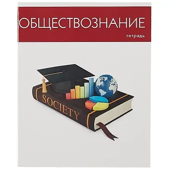 Тетрадь предметная в клетку Listoff, 