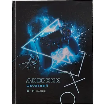 Дневник школьный Феникс+, 