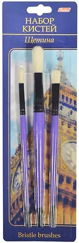 Кисти 3 шт, щетина, Hatber