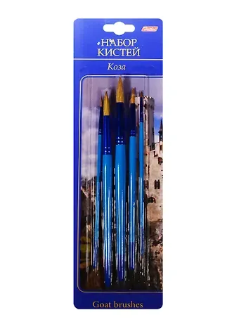 Кисти 5 шт, коза, Hatber