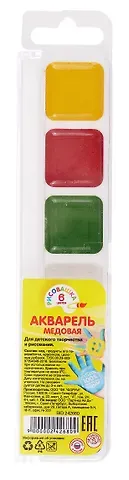 Краски акварельные 