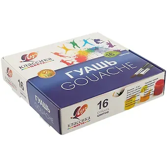 Краски гуашевые «Классика», 16 цветов, 20 мл