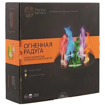 Набор химических эскпериментов для детей Трюки Науки 