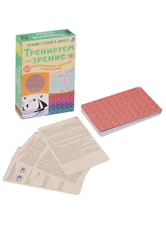 Джейн Чисхольм Асборн - карточки. Тренируем зрение