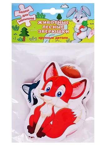 Пазлы Животные, Лесные зверюшки, набор из 4 шт., 3+ (упаковка)