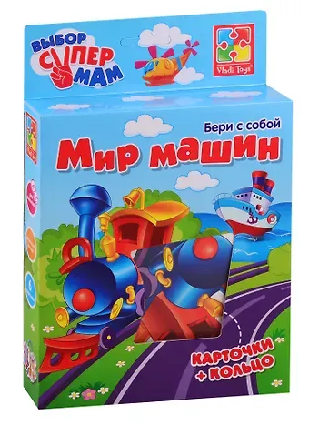 Игры с колечком Vladi Toys Мир сада-огорода