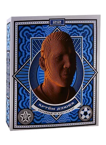 Конструктор из картона Декоративный бюст - 3D Дзюба