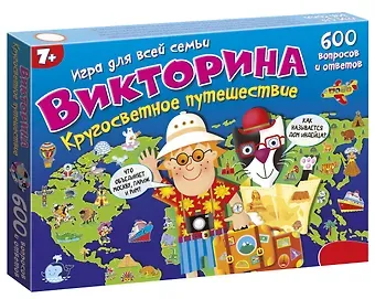 Игра настольная Дрофа-Медиа Викторина. Кругосветное путешествие