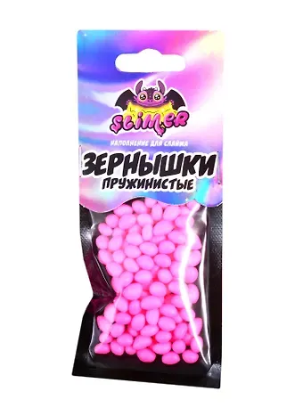 Наполнение для слайма Пружинистые зернышки розовые  ТМ Slimer, пластик