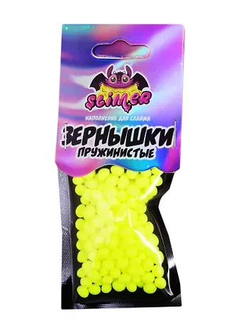Наполнение для слайма Пружинистые зернышки желтые  ТМ Slimer, пластик