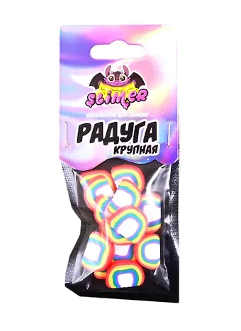 Наполнение для слайма Радуга крупная  ТМ Slimer, пластик