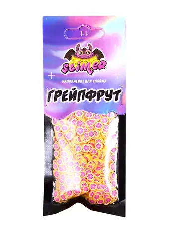 Наполнение для слайма Грейпфрут ТМ Slimer, пластик