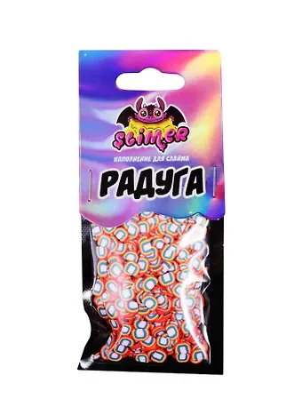 Наполнение для слайма Радуга  ТМ Slimer, пластик