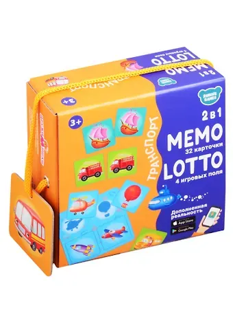Настольные игры. Мемо Лото. Транспорт. 2 в 1