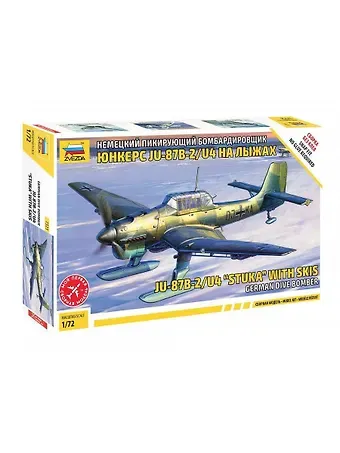 Сборная модель ЗВЕЗДА Немецкий пикирующий боибардировщик Юнкерс Ju-87/U4 на лыжах