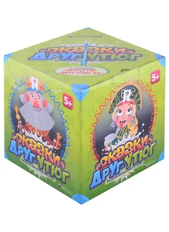 Игра настольная «Друг-утюг. Сказки»