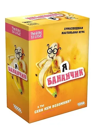 Настольная игра Я бананчик!
