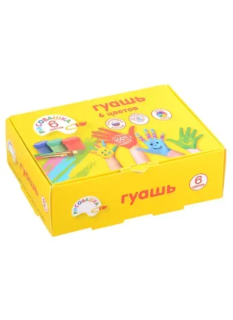Краски гуашевые 