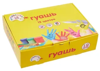 Краски гуашевые 