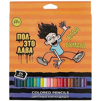Карандаши цветные 