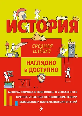 Сергей Игоревич Кужель, Лариса Васильевна Инговатова, Роман Александрович Инговатов История