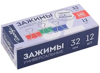 Зажимы для бумаг 32мм 12шт цветные, к/к, Глобус