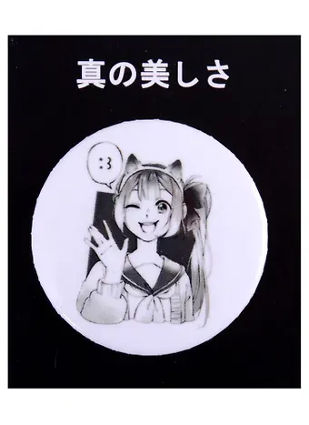 Значок круглый Аниме Девушка с ушками (Сёдзё) (белый) (металл) (38мм)