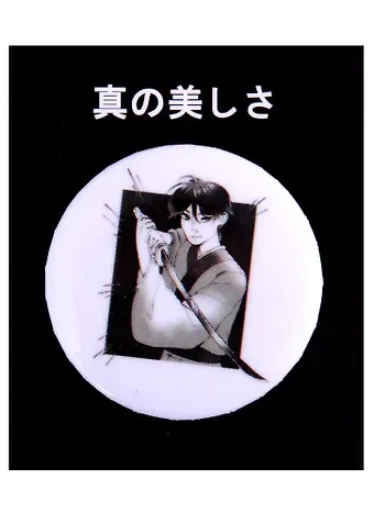 Значок круглый Аниме Парень с мечом (Сёнэн) (белый) (металл) (38мм)