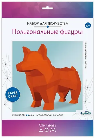 Набор для творчества. Полигональные фигуры 