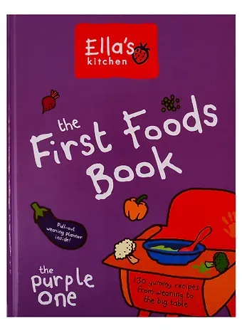 Kitchen Ellas First Foods Book: The Purple One