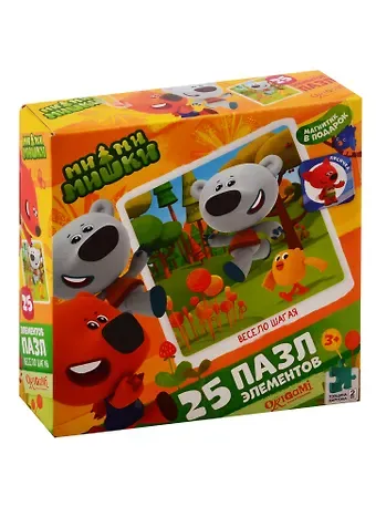 Пазл Оригами 