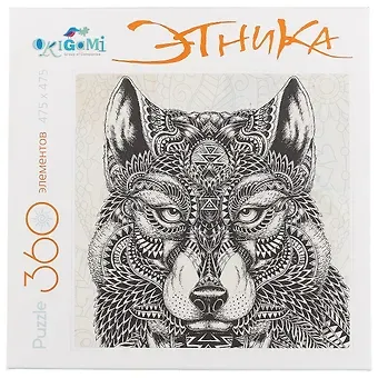 Пазл Оригами, 360 эл., 47,5*47,5см., Серия Арт-терапия Этника, Волк