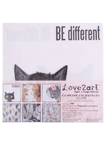 Салфетки для декупажа (ассорти) 