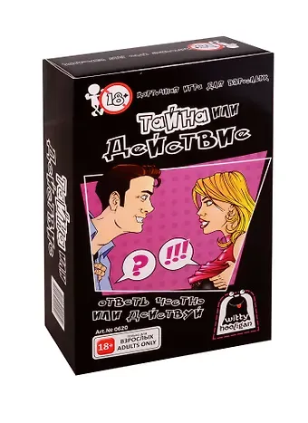 Карточная игра Witty Hooligan Тайна или действие