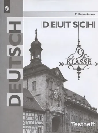 Елена Алексеевна Семенцова, Наталья Альфредовна Резниченко Немецкий язык. Контрольные задания для подготовки к ОГЭ. 9 класс: учебное пособие. 2-е изд.