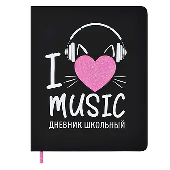 Дневник школьный Феникс+, 