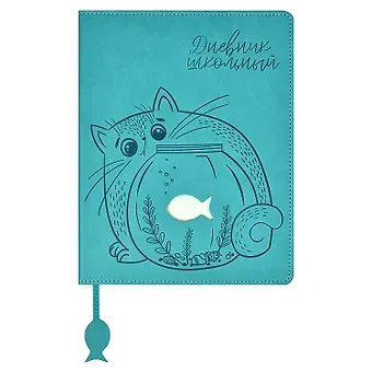 Дневник школьный Феникс+, 