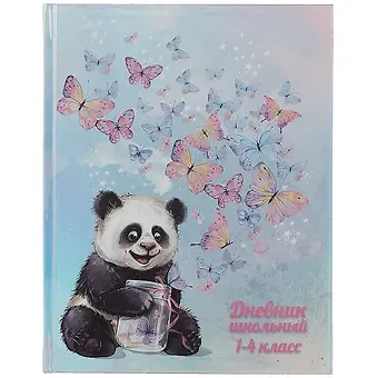Дневник для младших классов Феникс+, 
