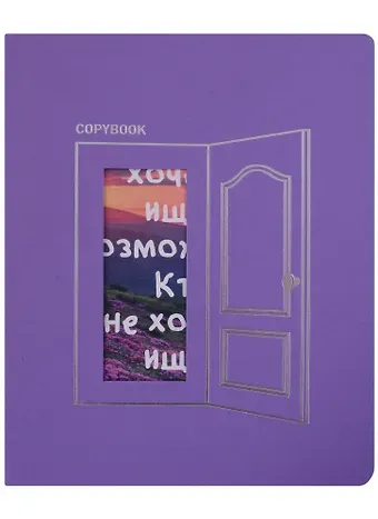 Тетрадь в клетку Listoff, 