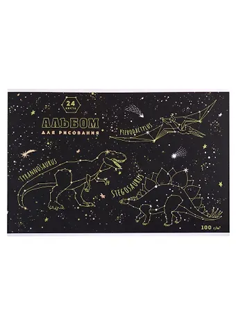 Альбом для рисования Феникс+, 