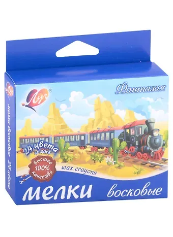 Восковые мелки Фантазия, 24 цвета,масляная основа, Луч