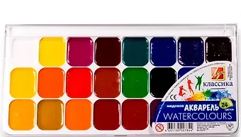 Краски акварельные 