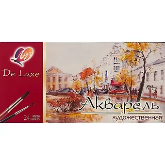 Акварельные краски «Люкс», 24 цвета