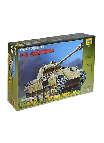 Сборная модель ЗВЕЗДА, Танк Пантера
