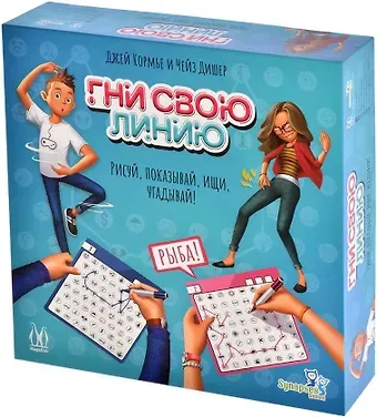 Настольная игра: 