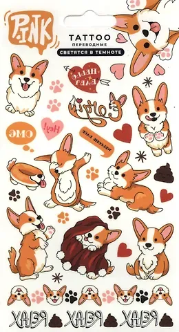 Светящиеся наклейки-тату переводные 