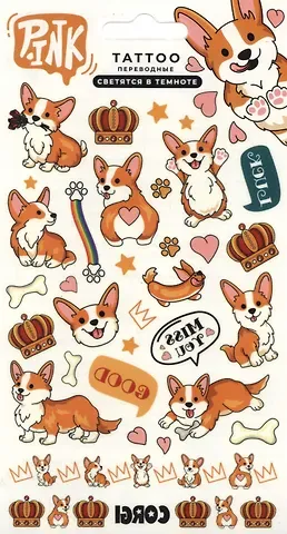 Светящиеся наклейки-тату переводные 