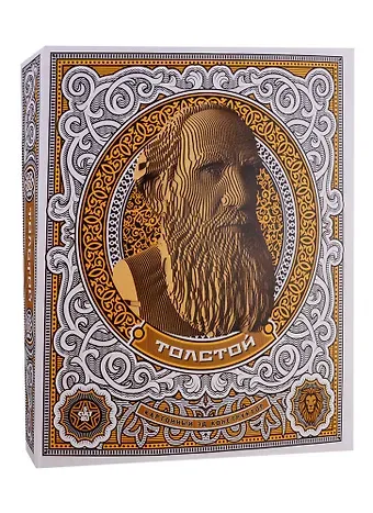 Конструктор из картона Декоративный бюст - 3D Толстой