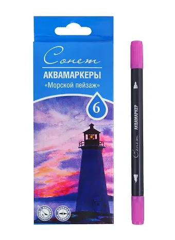 Маркеры акварельные 06 цв 
